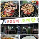 옥산2지구 이미지