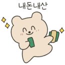 컴포즈커피 서면학원가점 이미지