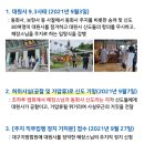 고등법원 승소까지 대원사 사건정리 이미지