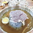 영등3차1호공원 | 익산 신상 냉면 맛집, 불향 가득 숯불고기와 자가제면 함흥냉면맛집 '익산함흥냉면' 방문기