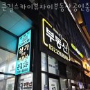 스카이뷰자이공인중개사사무소 이미지