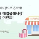 한국캐쉬백카드 이미지
