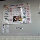 내고향생고기 네이버블로그