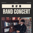 아지토라이브홀 이미지