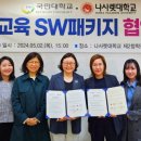 난독증지원센터 이미지