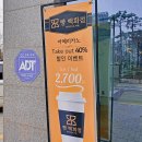 갈산역 3번 출구 이미지