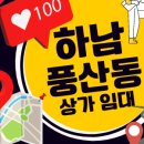 동운공인중개사사무소 이미지