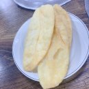 진미떡볶이 이미지