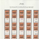170원권 참가재 두루마리(Coil)우표 1판~5판을 어떻게 보여줄까? 이미지