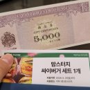 오!뽑기 이미지