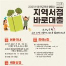 마한서점