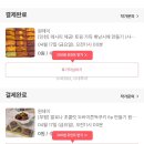 따끈따끈 베이킹 | 내돈내산 부평 펫푸드스쿨 베이킹공방 결혼기념 당근케이크 휘낭시에 만들기 특별한 데이트코스