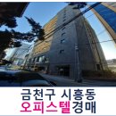 금하로5길 이미지