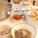 여주칼국수맛집 쫀득한 옹심이 풍물옹심이칼국수