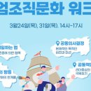 쇼셜이노베이션그룹