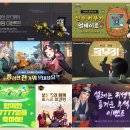 (주)본게임소프트 이미지