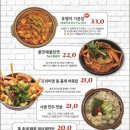 호랭이술상 - 김포시 김포한강9로75번길 158 | 호랭이술상