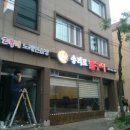 고구려노래연습장 이미지