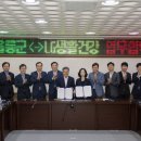 엘지환경개발