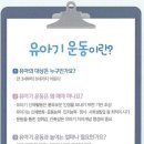 구립양지어린이집 - 관악구 | 구립양지어린이집