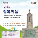 장유스포츠센터 이미지