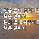 찬송가 514장 먼동 튼다 일어나라 이미지