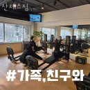 산체스짐 네이버블로그