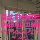금왕시티프라디움아파트 이미지