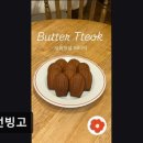 빙고디저트&커피