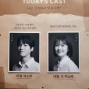 음악극 태일 250517 낮공 후기