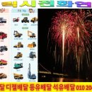 아천동주유소 이미지