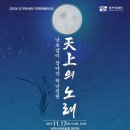 천상기획 - 남구 안지랑로21길 69 | 천상기획