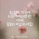 구미가톨릭요양병원 이미지