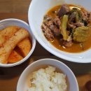 210112 | 210112~19 중국입국 격리1주일차 후기(항주)