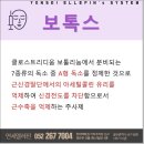 연세제일의원 이미지