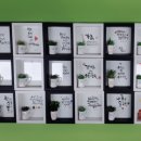 학부모 힐링 캘리그라피 이미지