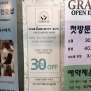 네일뷰티에버뉴 이미지