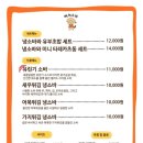 백석소바