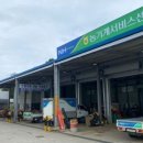 수동농협하나로 마트 이미지