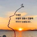 마음의 길 이미지