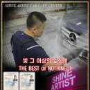 석전크리닝 이미지