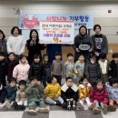 파란하늘어린이집 이미지