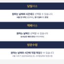 탄생화 | 1월 탄생화 왁스플라워 꽃다발 선물 후기｜원모먼트 플라워 원모먼트 플라워 당일배송으로 감동 모먼트