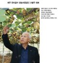 영농조합법인 그린제주 이미지