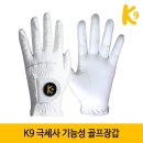 나인케이 쇼핑하우