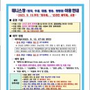 양지테니스장 이미지