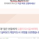 보드게임지도사 네이버블로그
