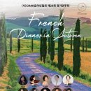 제139회 정기연주회 이미지