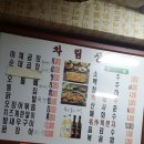 용표철판곱창 이미지