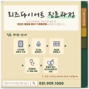 원당경희한의원 이미지